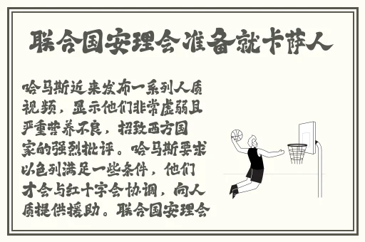 我的兄弟姐妹电影下载